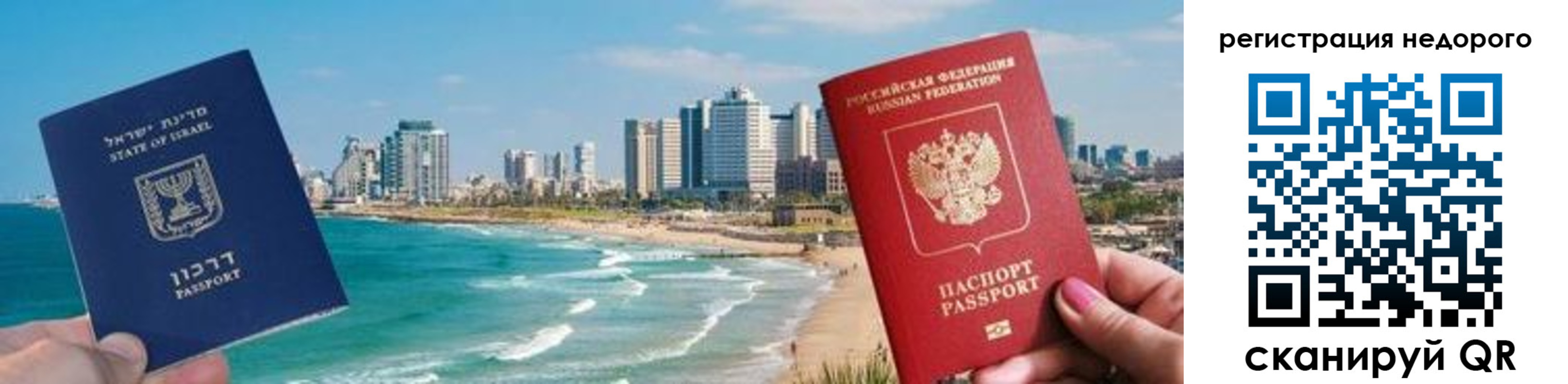 прописка в Апшеронске